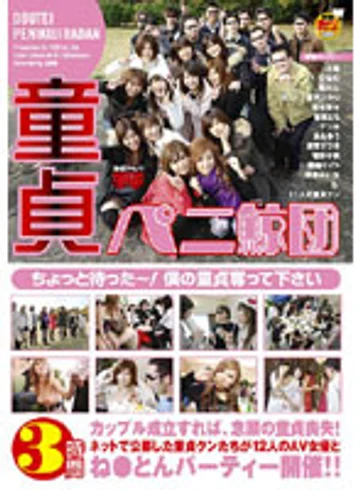 FSET-106 jav
