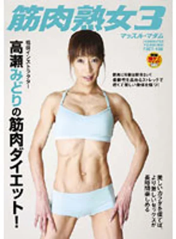 FSET-108 jav