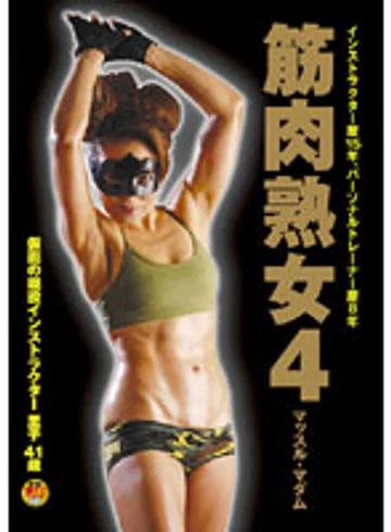 FSET-116 jav