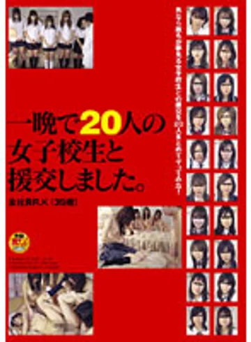 FSET-118 jav
