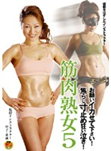 FSET-121 jav