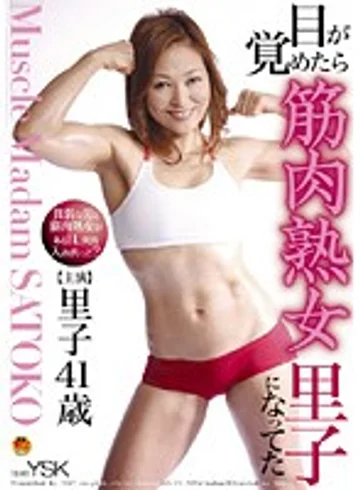 FSET-132 jav
