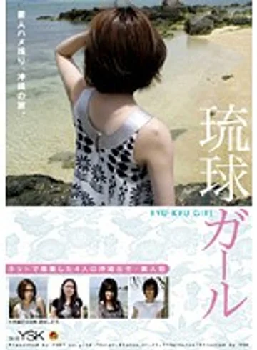 FSET-135 jav