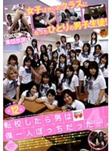 FSET-149 jav