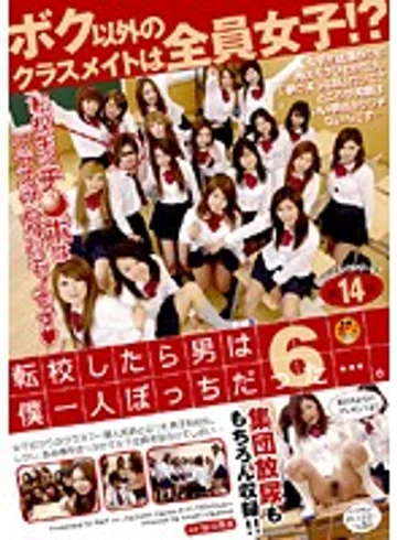 FSET-186 jav
