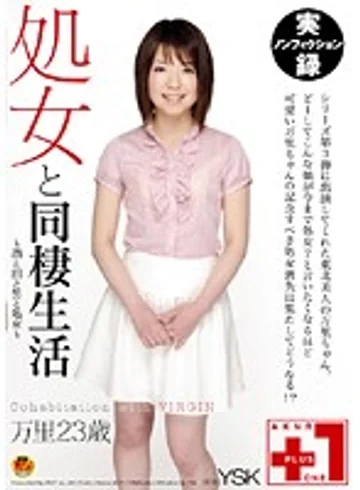 FSET-188 jav