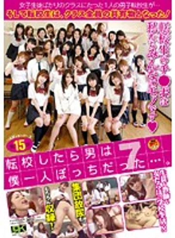 FSET-205 jav