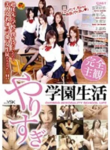 FSET-219 jav