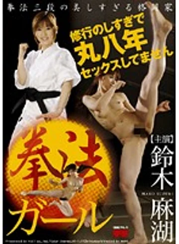 FSET-226 jav