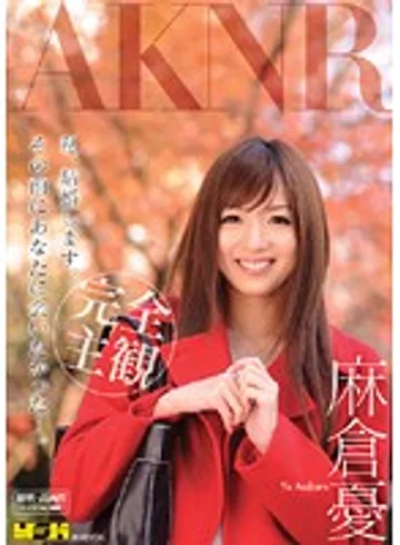 FSET-241 jav
