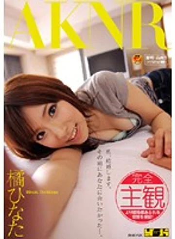 FSET-256 jav