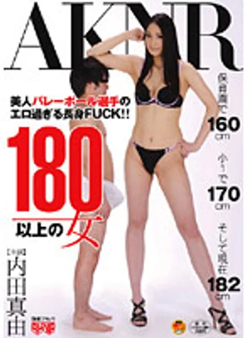 FSET-264 jav