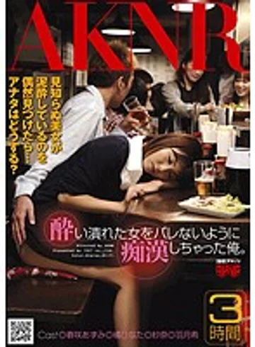 FSET-299 jav
