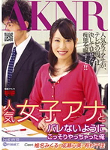 FSET-350 jav
