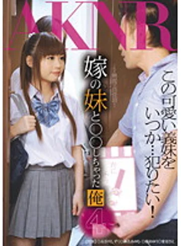 FSET-353 jav