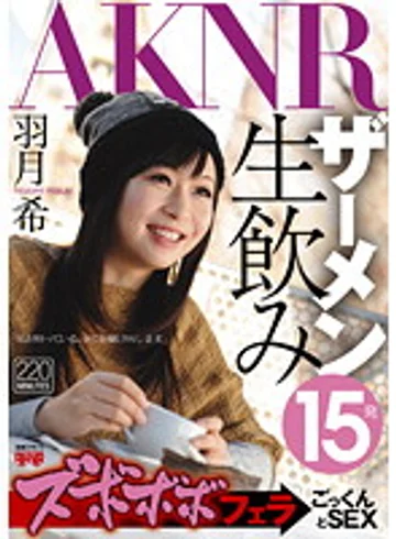 FSET-360 jav
