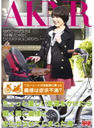 FSET-365 jav