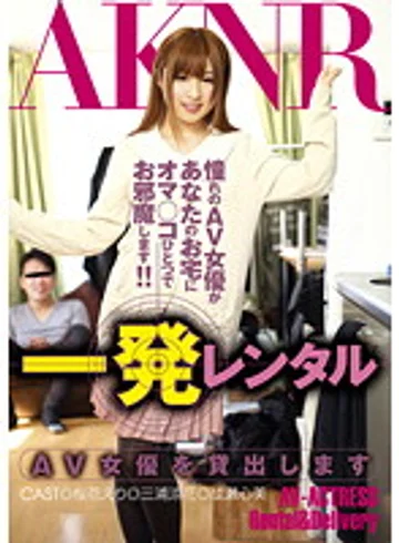 FSET-369 jav