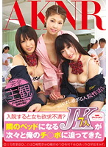 FSET-370 jav