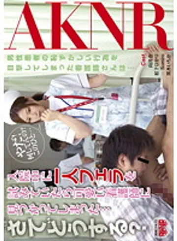 FSET-396 jav