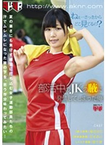 FSET-446 jav