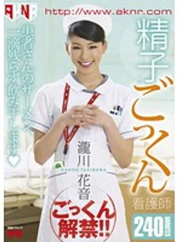 FSET-449 jav