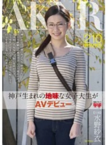 FSET-476 jav