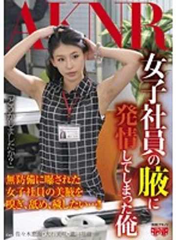 FSET-479 jav