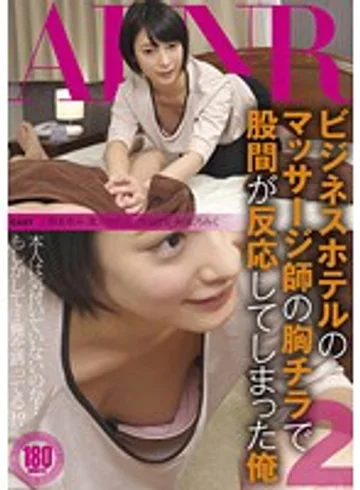 FSET-490 jav