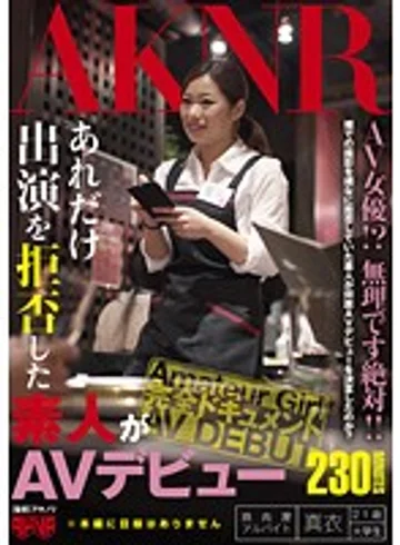 FSET-492 jav