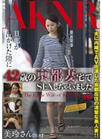 FSET-495 jav