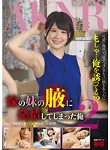 FSET-518 jav