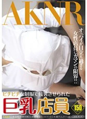 FSET-523 jav