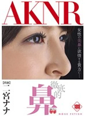 FSET-528 jav