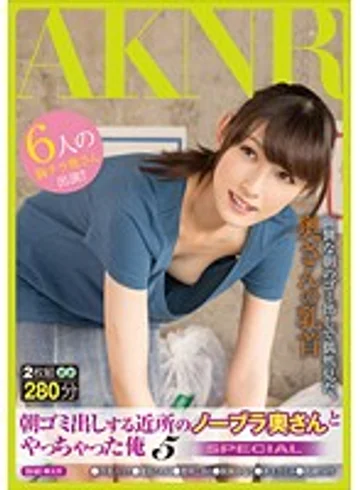 FSET-542 jav