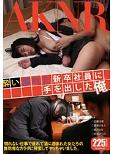 FSET-546 jav