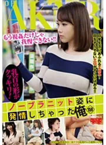 FSET-549 jav