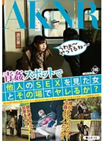 FSET-562 jav