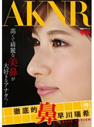 FSET-563 jav