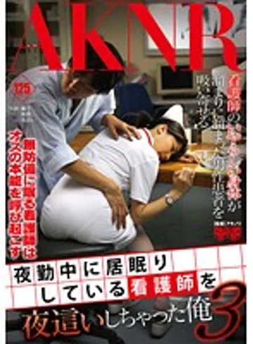 FSET-594 jav