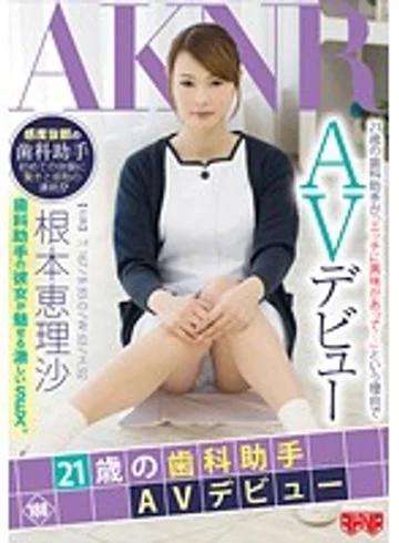 FSET-598 jav