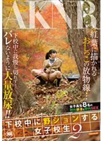 FSET-599 jav
