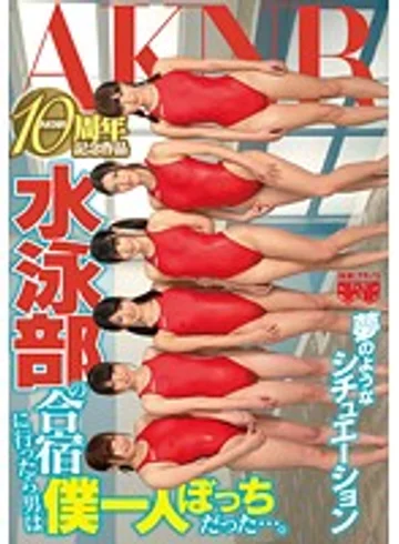 FSET-600 jav