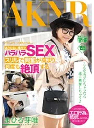 FSET-625 jav