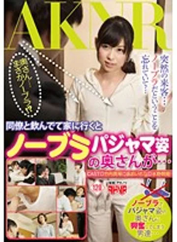 FSET-633 jav