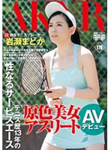 FSET-637 jav