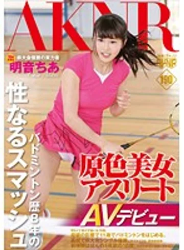 FSET-642 jav