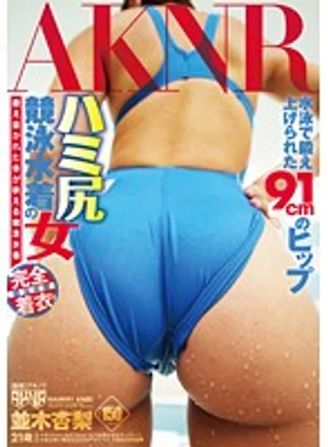 FSET-654 jav
