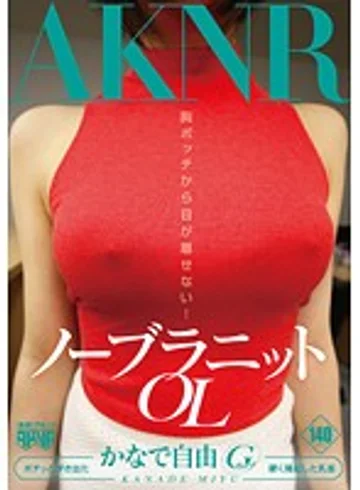 FSET-659 jav