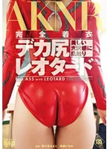 FSET-661 jav